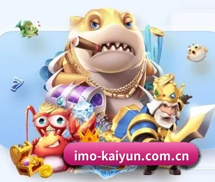 本站五个常用功能入口,赛程查询路径更短 - kaiyun.com